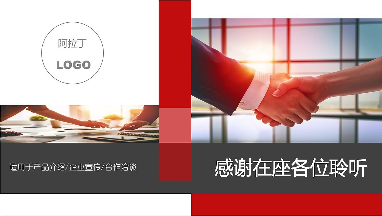 公司简介（图ZMTU4ODI3OTUy） - 企业官网 - 站酷设计师Z67399705原创素材 - 站酷ZCOOL