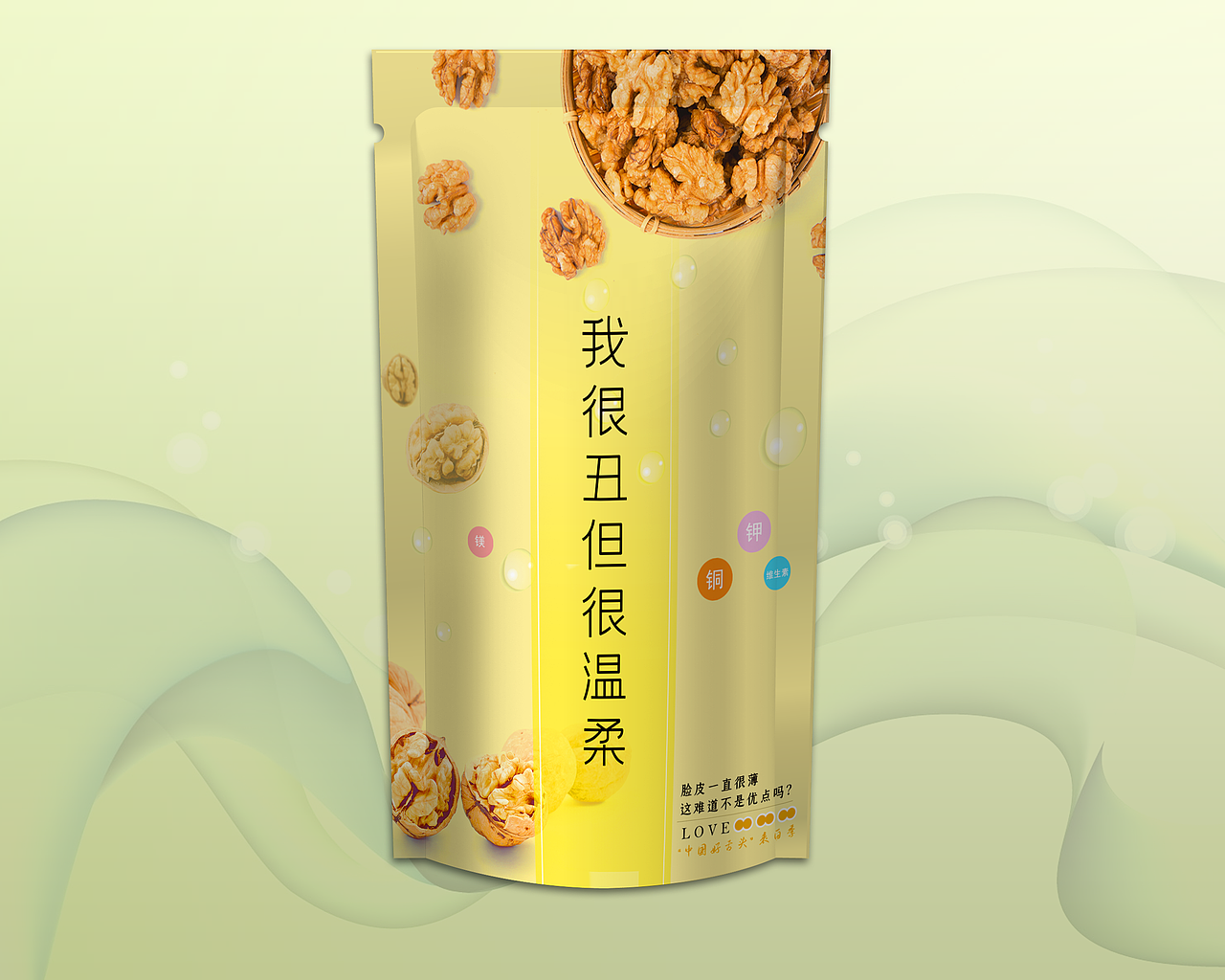 坚果包装（图ZMTY3OTQ1MTQ4） - 包装 - 站酷设计师Tang_ZY原创素材 - 站酷ZCOOL
