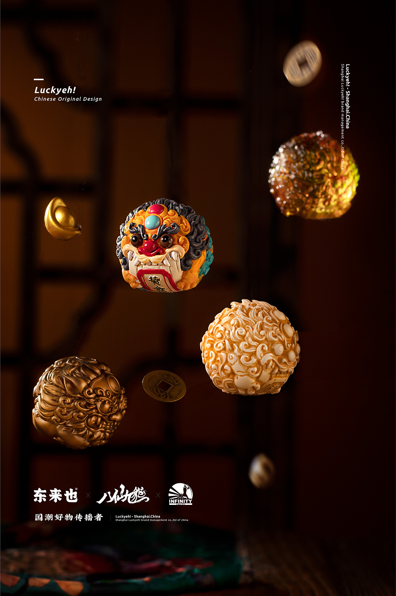 东来也Luckyeh！--招财神兽蛋蛋手办（图ZMjExNjk5ODk2） - 手办/模玩 - 站酷设计师东来也原创素材 - 站酷ZCOOL