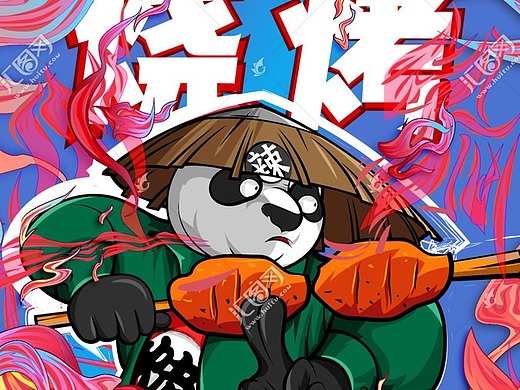 美食插画烧烤创意手绘卡通海报