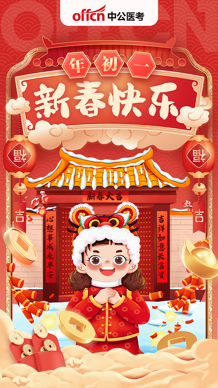 日常（圖ZMjg2MDkxNDg4） - 海報(bào) - 站酷設(shè)計(jì)師Jasmine_zj原創(chuàng)素材 - 站酷ZCOOL