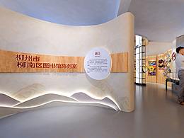 村史