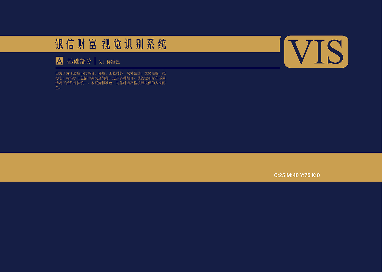 原基础修改-vis（图ZNzQyNzY3MDg=） - 品牌 - 站酷设计师冲鸭YAYA原创素材 - 站酷ZCOOL