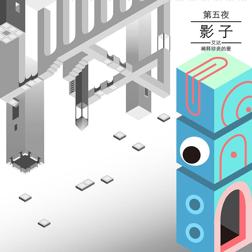 纪念碑谷——图腾写给艾达的信