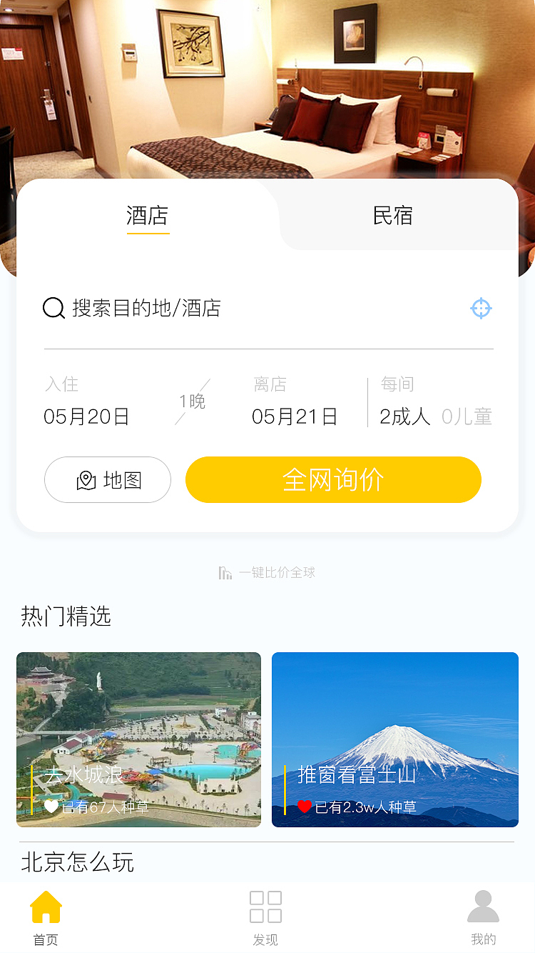 APP设计（图ZMTYxNzcwOTky） - APP界面 - 站酷设计师Z13693074原创素材 - 站酷ZCOOL