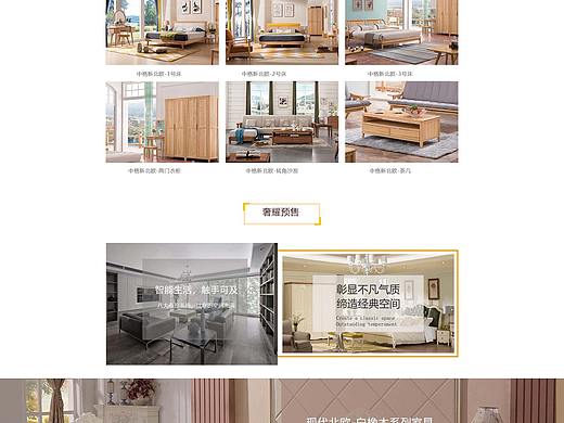 家居网页（个人主页-ZMzc0MjU3NDQ=） - 企业官网 - 站酷设计师背着吉他独自流浪原创素材 - 站酷ZCOOL