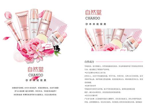 海报设计（个人主页-ZMzg3OTYwMzY=） - 海报 - 站酷设计师Z72010610原创素材 - 站酷ZCOOL