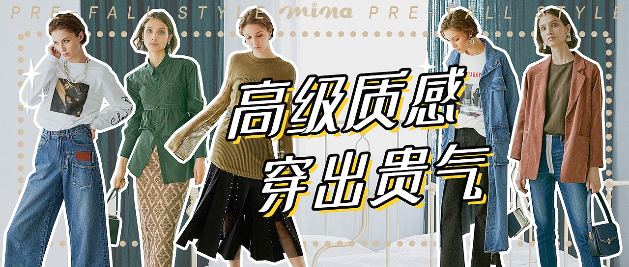 微信公众号封面（12）（图ZMTgyMzU5MTA0） - 其他平面 - 站酷设计师华花花原创素材 - 站酷ZCOOL