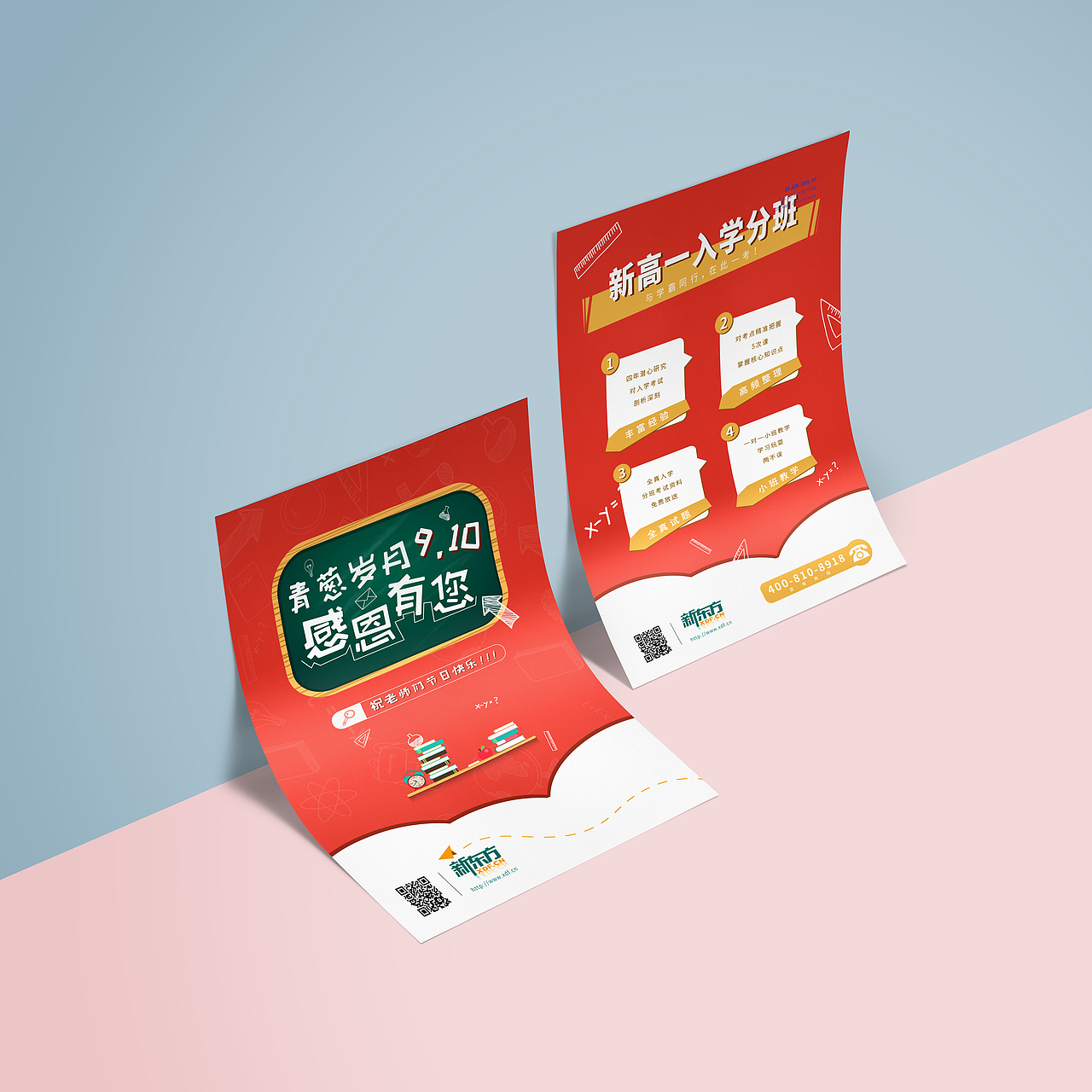 海报单页（图ZMTg1NTAxMzQ0） - 海报 - 站酷设计师小徐同学ya原创素材 - 站酷ZCOOL