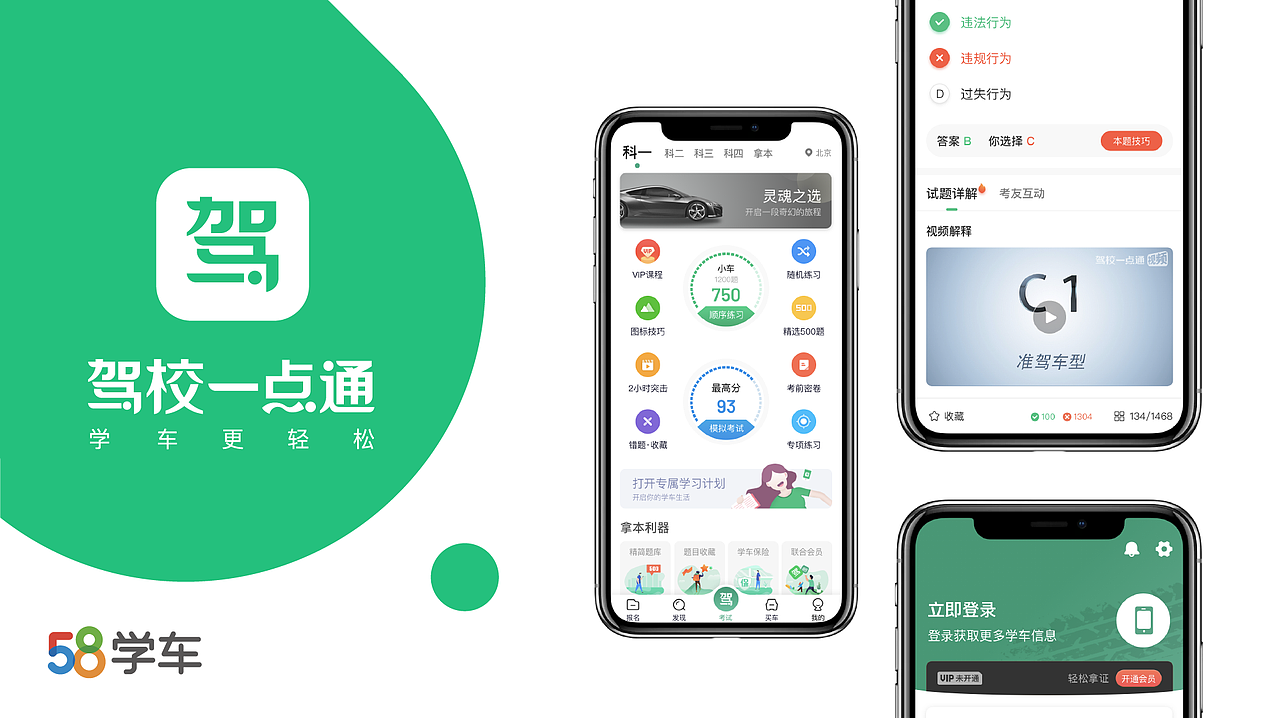 简历&作品集（图ZMjMwMDE3MjIw） - 其他UI - 站酷设计师又见深色原创素材 - 站酷ZCOOL