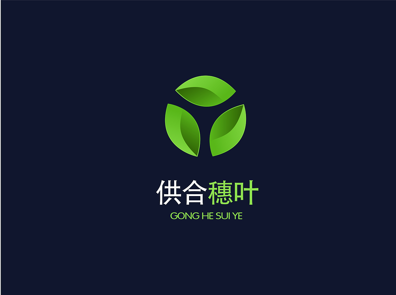 logo（图ZMjM2MjgyNjQw） - 品牌 - 站酷设计师一一nn原创素材 - 站酷ZCOOL