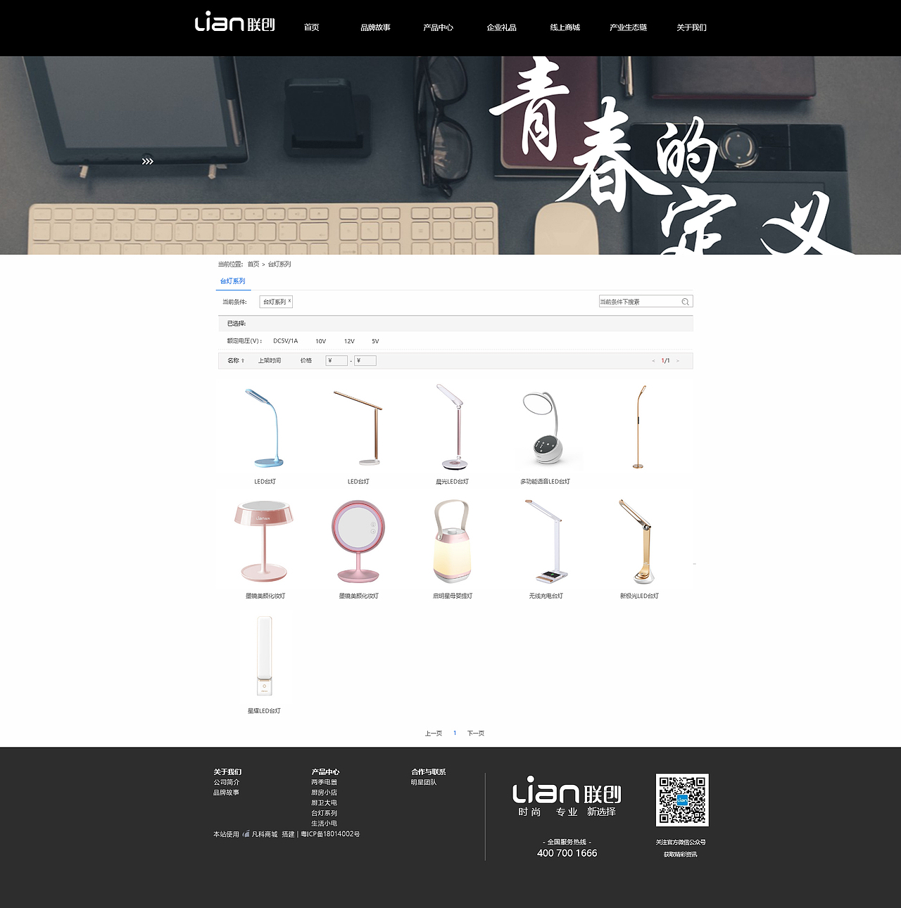 网页（图ZMjY2NzEyOTQ4） - 其他网页 - 站酷设计师蓝蓝天空af原创素材 - 站酷ZCOOL