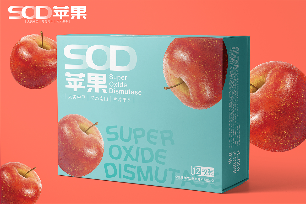 蘋果包裝方案（圖ZMjcxMjcyMDY4） - 包裝 - 站酷設(shè)計(jì)師三伏天中暑原創(chuàng)素材 - 站酷ZCOOL