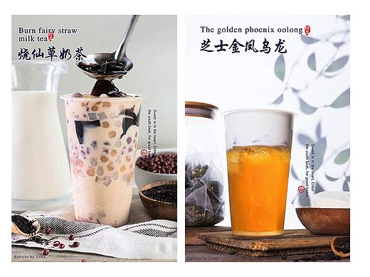 奶茶拍摄