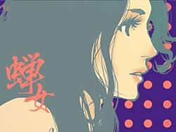 《蝉女》31话