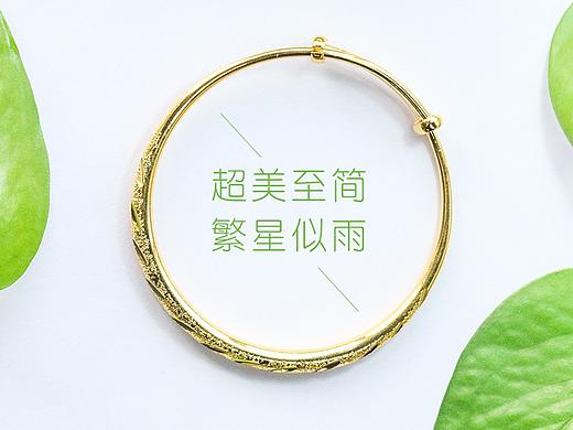 镀金手镯电商设计图片 杨力
