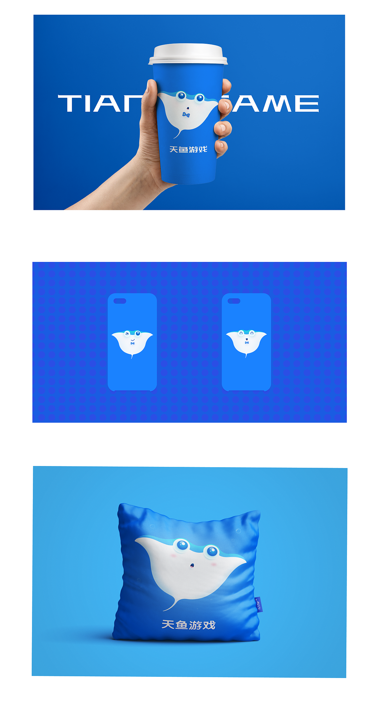 天鱼游戏吉祥物（图ZMTQ3MDI2NDgw） - IP形象 - 站酷设计师Flow_K原创素材 - 站酷ZCOOL