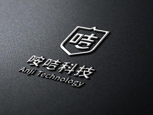 咹咭网络科技 形象设计