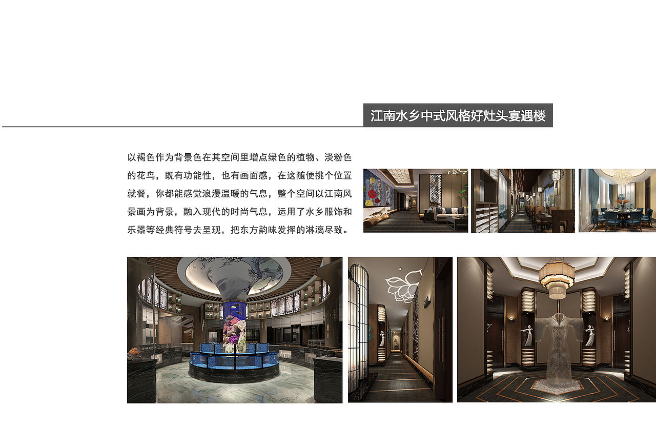 画册部分内容（图ZMTAyNjE3ODky） - 书籍/画册 - 站酷设计师爱吃de猫原创素材 - 站酷ZCOOL