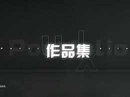2019/7-2020/5作品集+簡(jiǎn)歷
