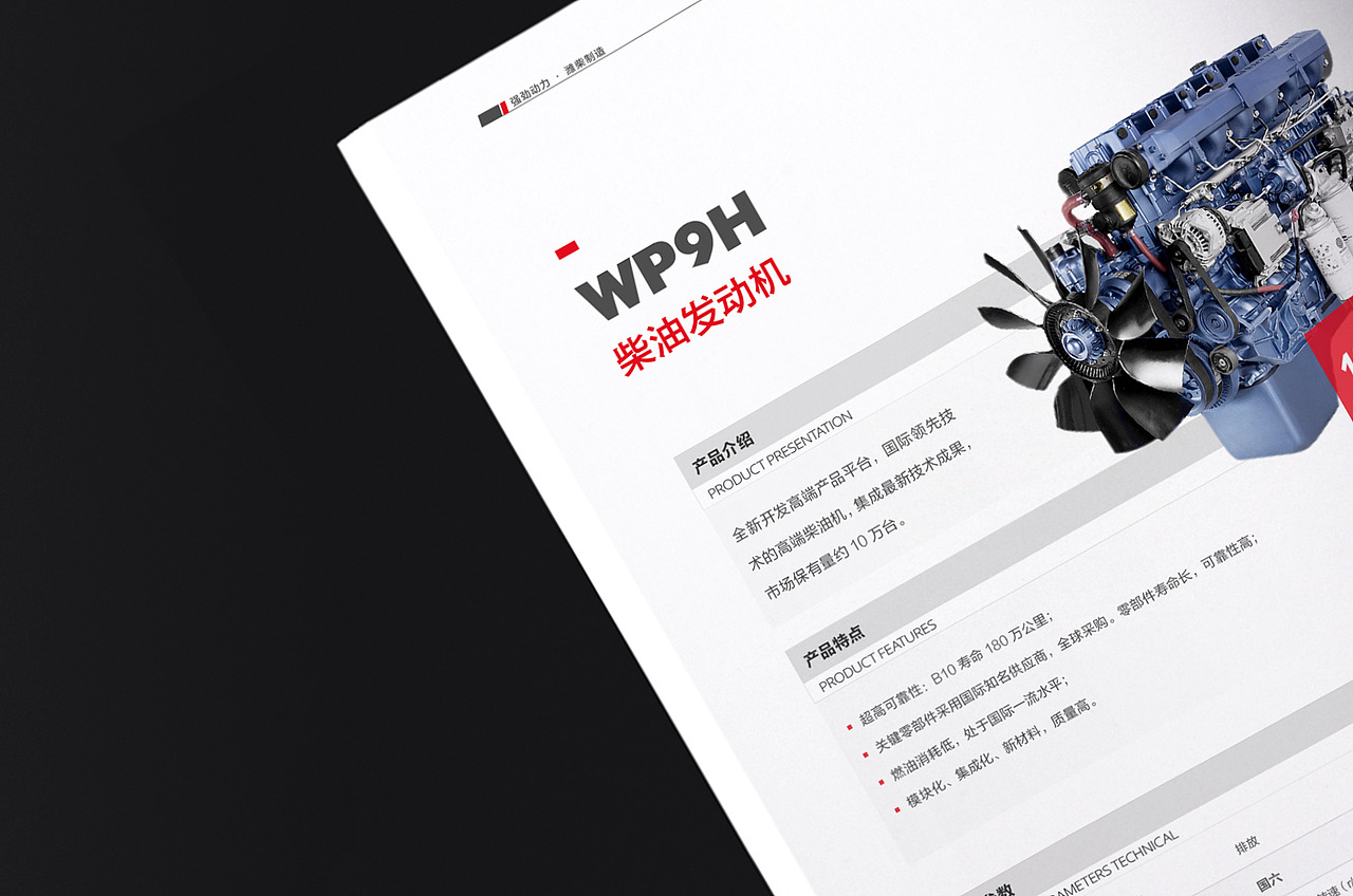 产品内页细节展示图~