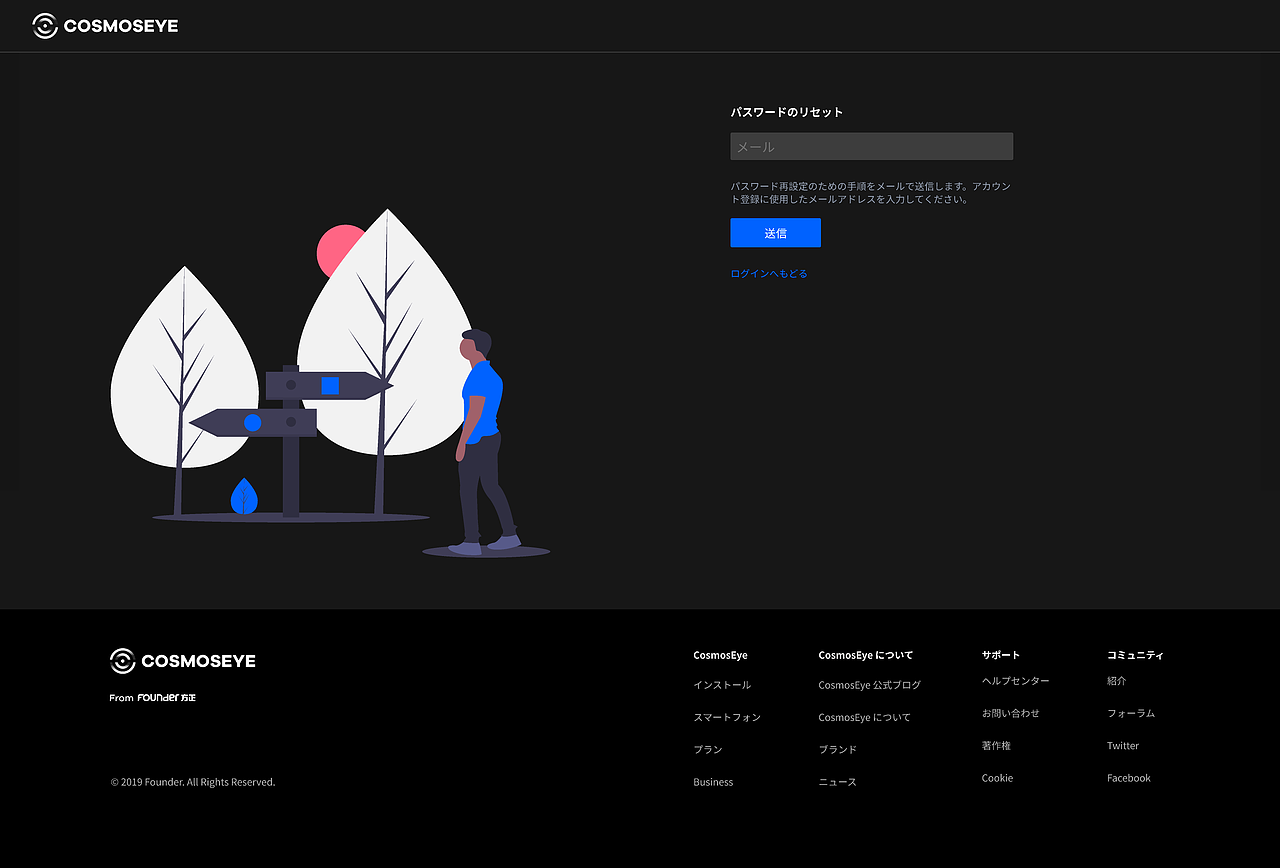 CosmosEye(3.0版本)