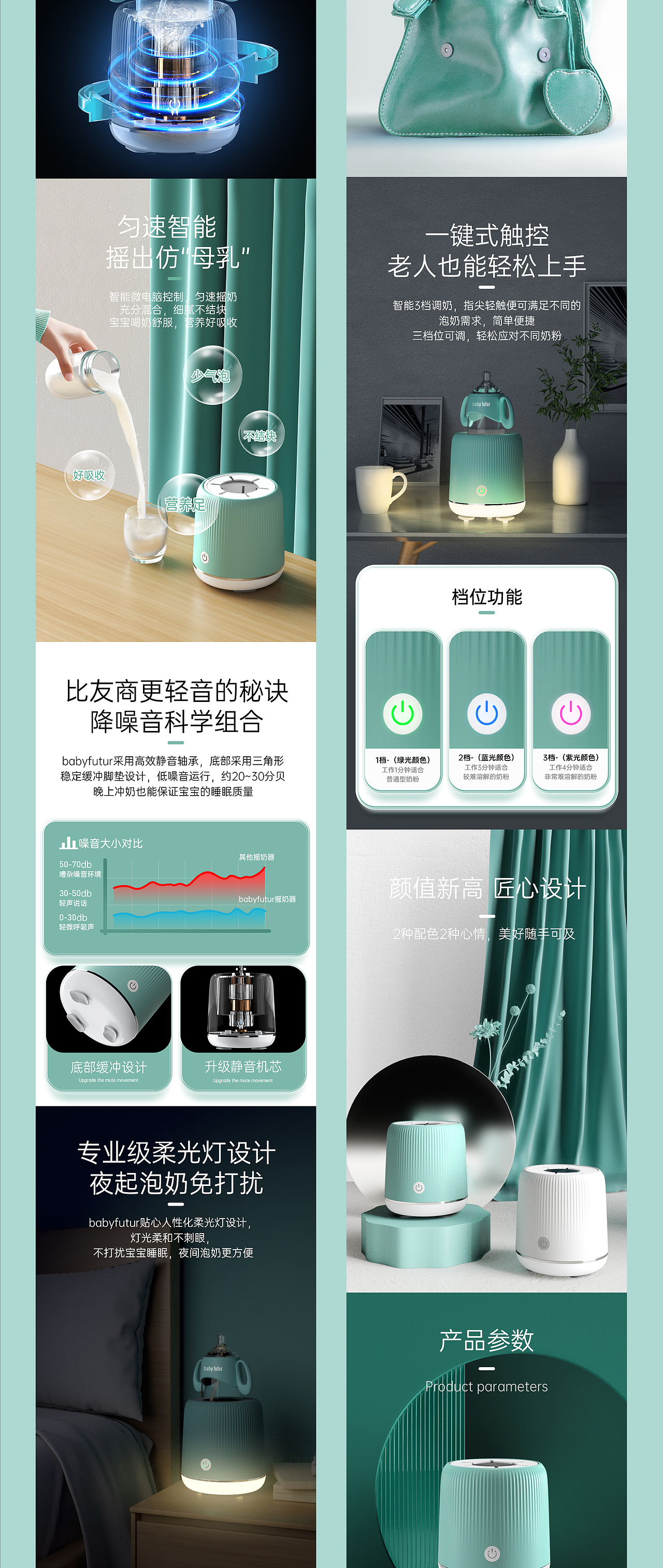 2021年度作品合集（图ZMjg1NjYxNDEy） - 电商 - 站酷设计师DXF丶原创素材 - 站酷ZCOOL