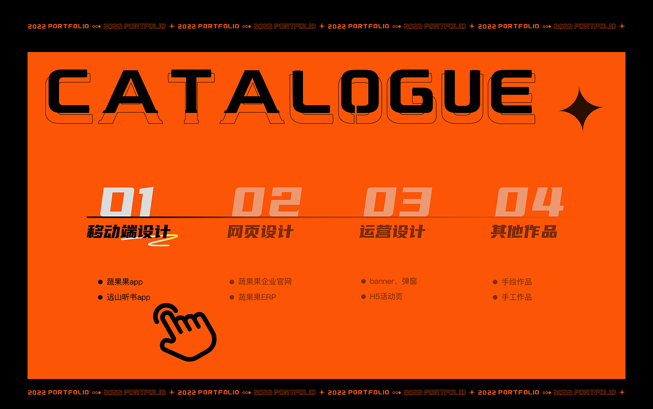 2022年UI作品集（图ZMzM1MTAyMjM2） - APP界面 - 站酷设计师梦很浅原创素材 - 站酷ZCOOL