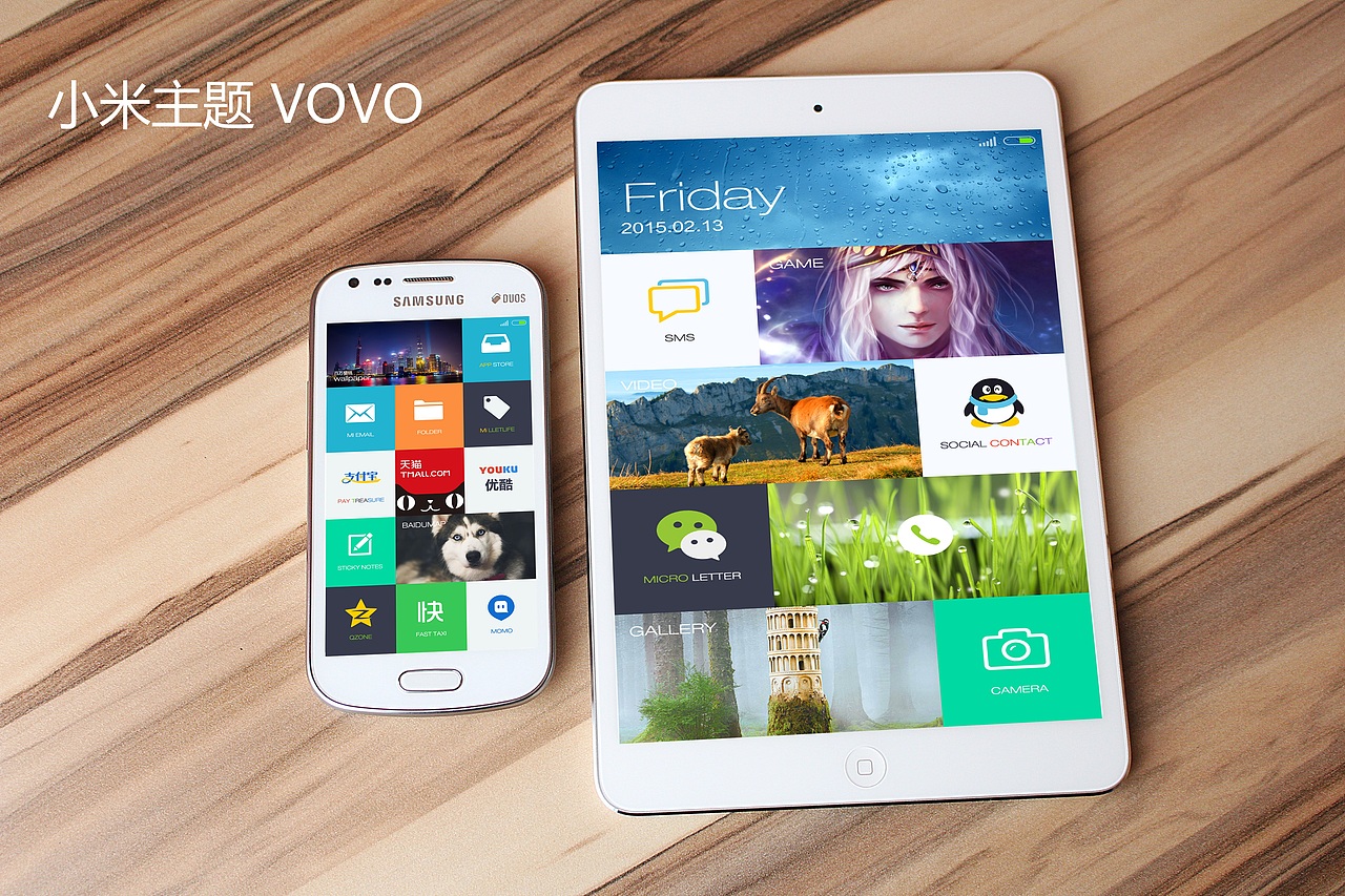 小米主题“VOVO”