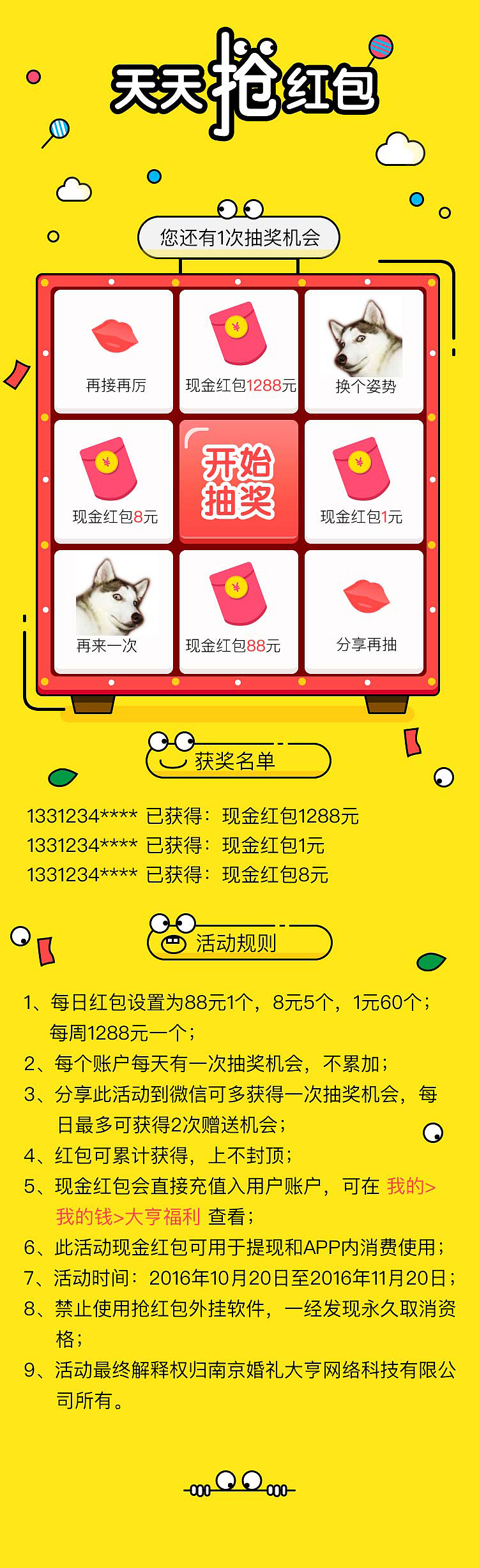 H5改版（图ZNzkxOTc1ODg=） - 其他UI - 站酷设计师C陈姑娘原创素材 - 站酷ZCOOL
