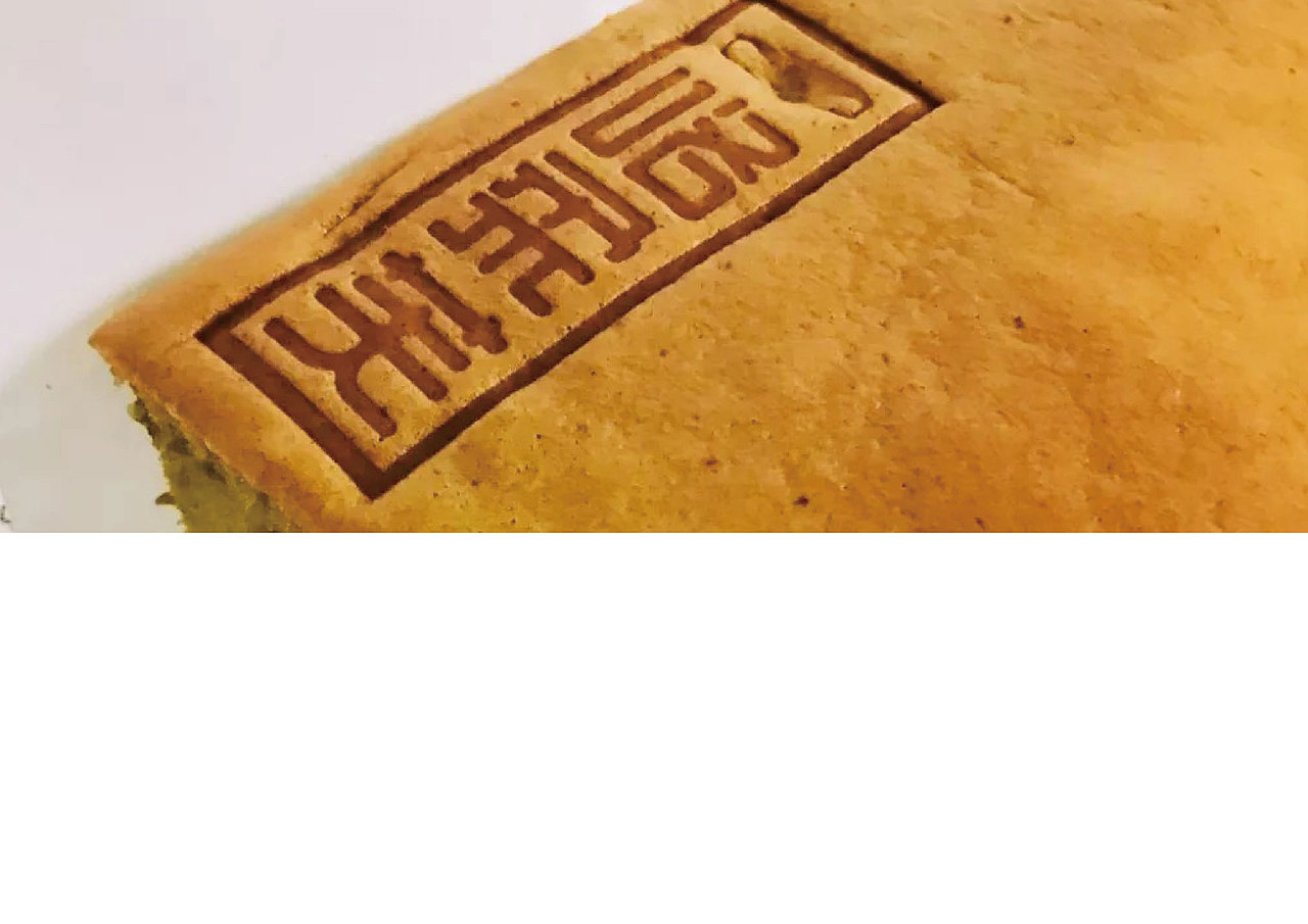 咯柔芙（grandfuR）海绵蛋糕品牌VI设计（图ZMTI2NzkyMzIw） - 品牌 - 站酷设计师呦呵在这原创素材 - 站酷ZCOOL