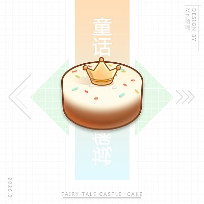 一组近期蛋糕图标外包