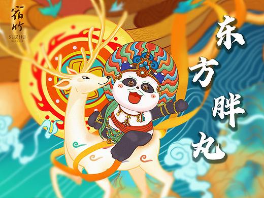 【东方胖丸】-古色古香 大美敦煌