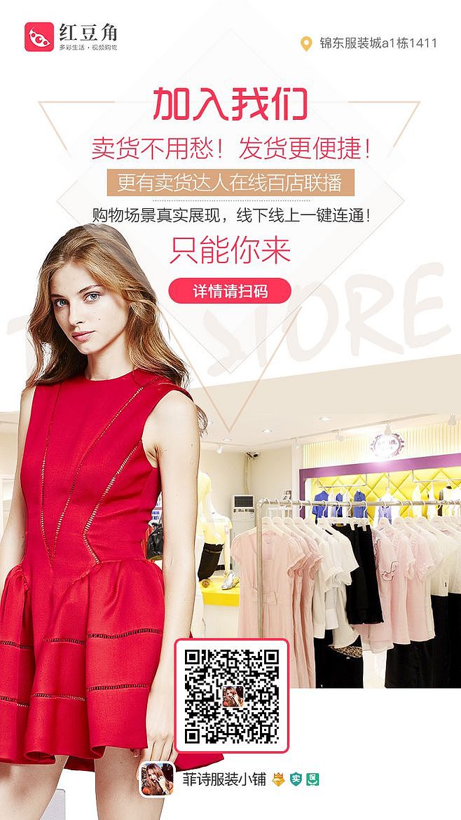 运营市场视觉设计（图ZMjE4ODYxNzUy） - 海报 - 站酷设计师琵琶语521原创素材 - 站酷ZCOOL