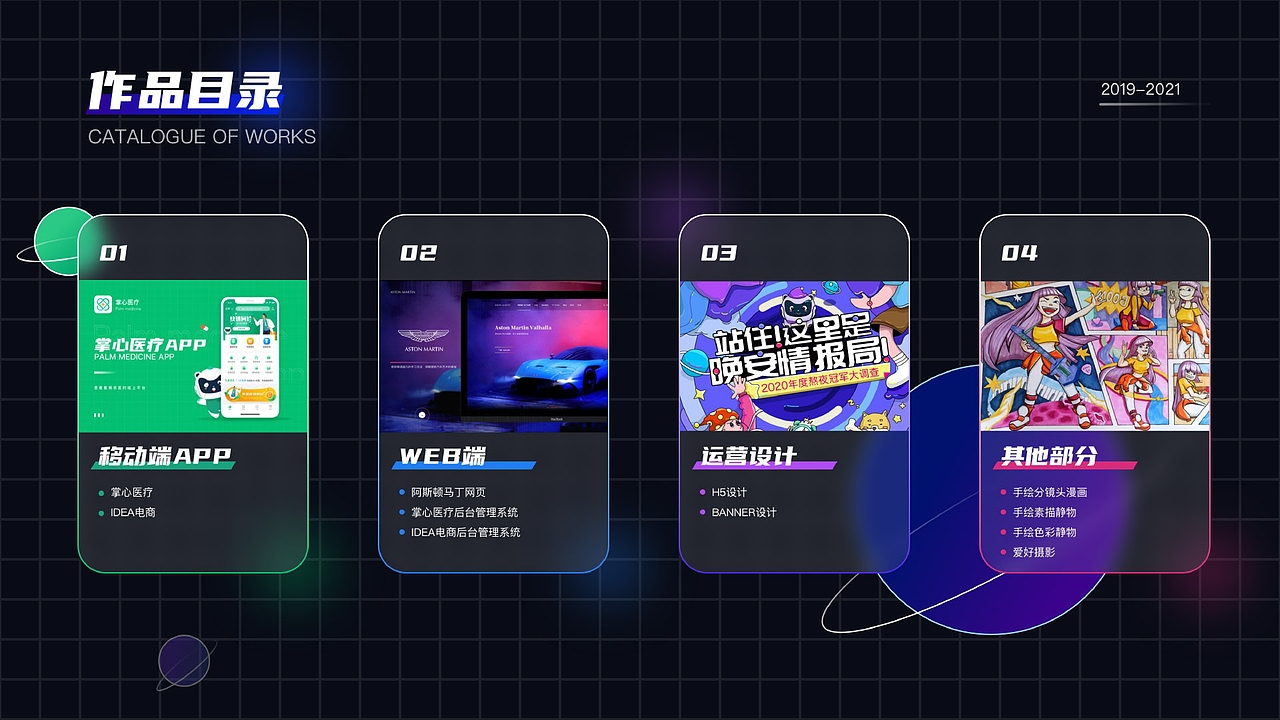 2019-2021ui设计作品集（图ZMjkyNzc1ODUy） - APP界面 - 站酷设计师M8SSI原创素材 - 站酷ZCOOL