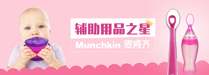 banner（图ZNjc2MzQ1MjA=） - 运营设计 - 站酷设计师paimmoke原创素材 - 站酷ZCOOL