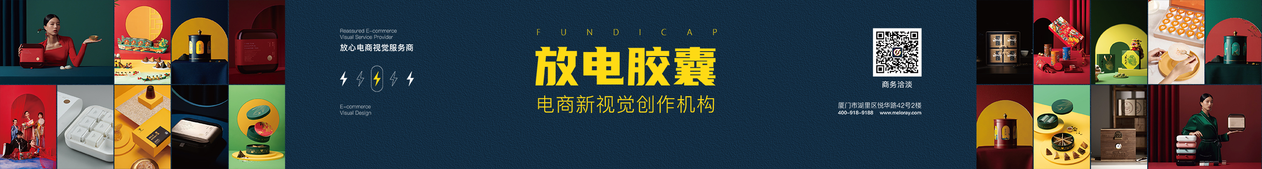 放電膠囊的個(gè)人主頁（封面預(yù)覽） - 主頁封面設(shè)置 - 站酷設(shè)計(jì)師放電膠囊原創(chuàng)素材 - 站酷ZCOOL