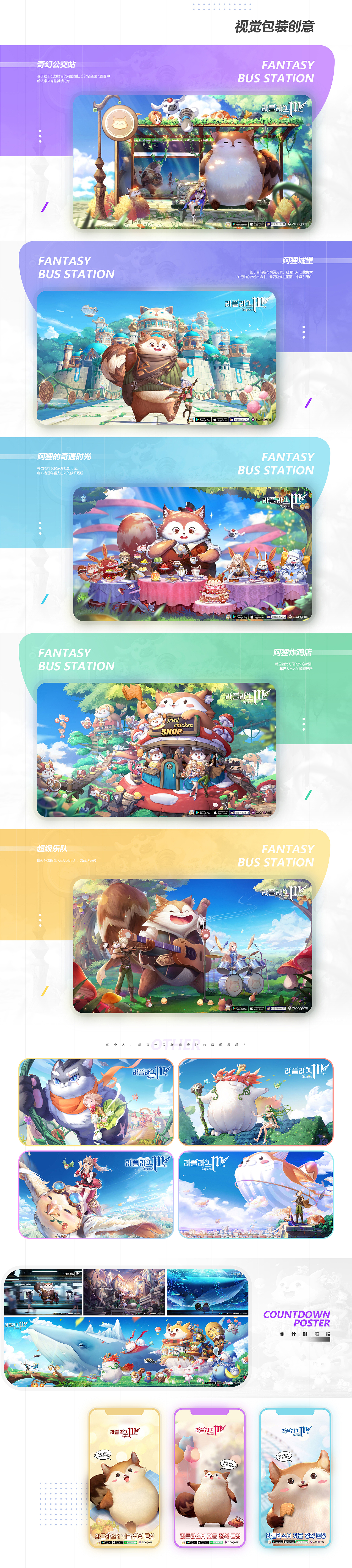 欢迎来到 라플라스M 的世界