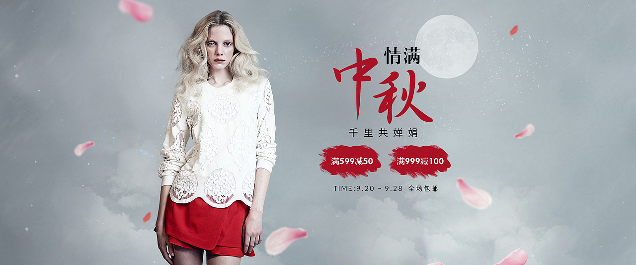 2016 S/S O'2ND 海报