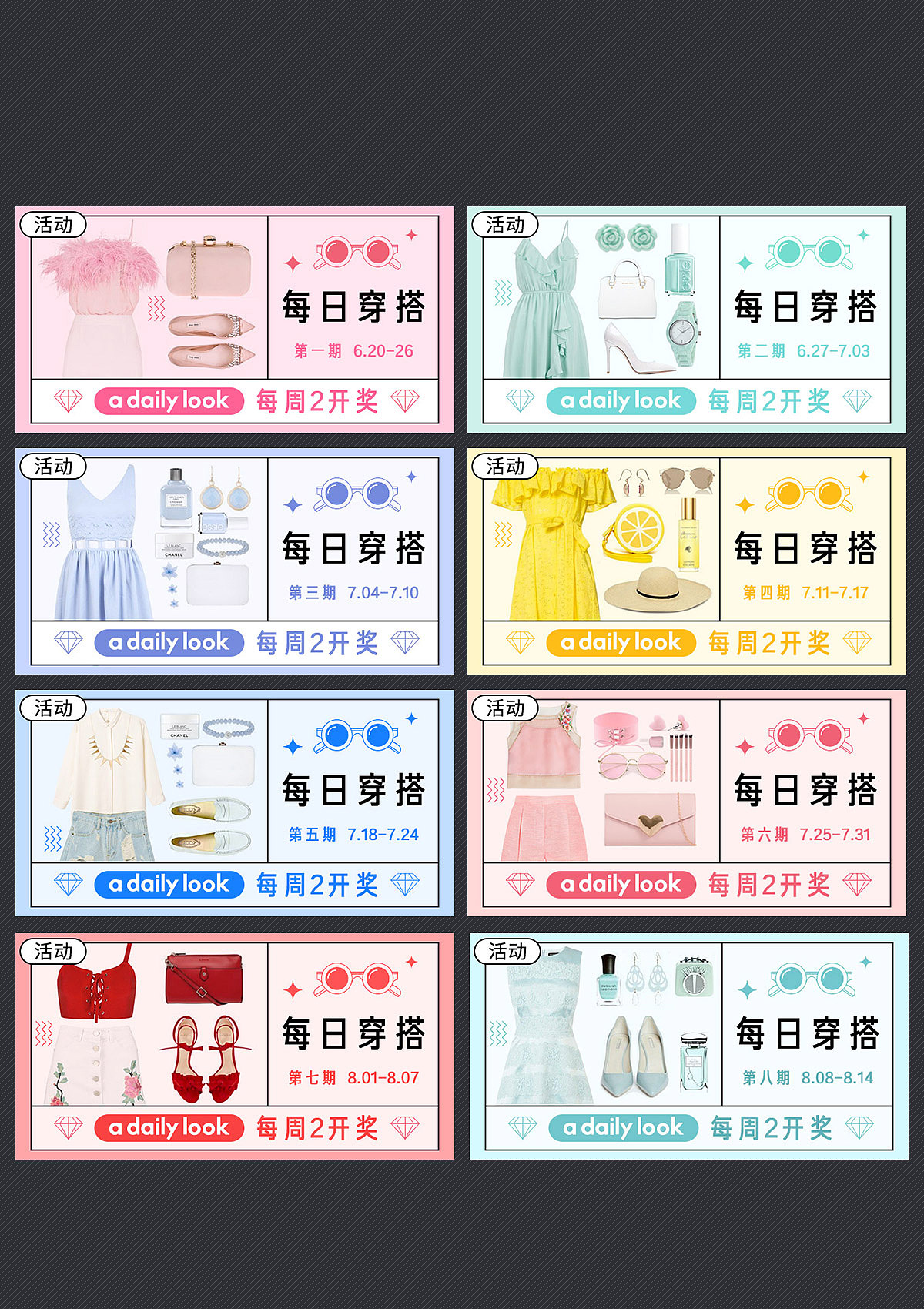 移动视觉设计整理_第九期（图ZODgzODUwNTY=） - 运营设计 - 站酷设计师du20113611原创素材 - 站酷ZCOOL