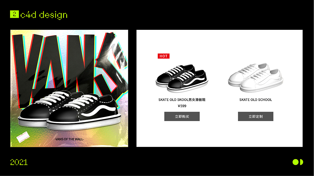 2020平面设计 个人作品集