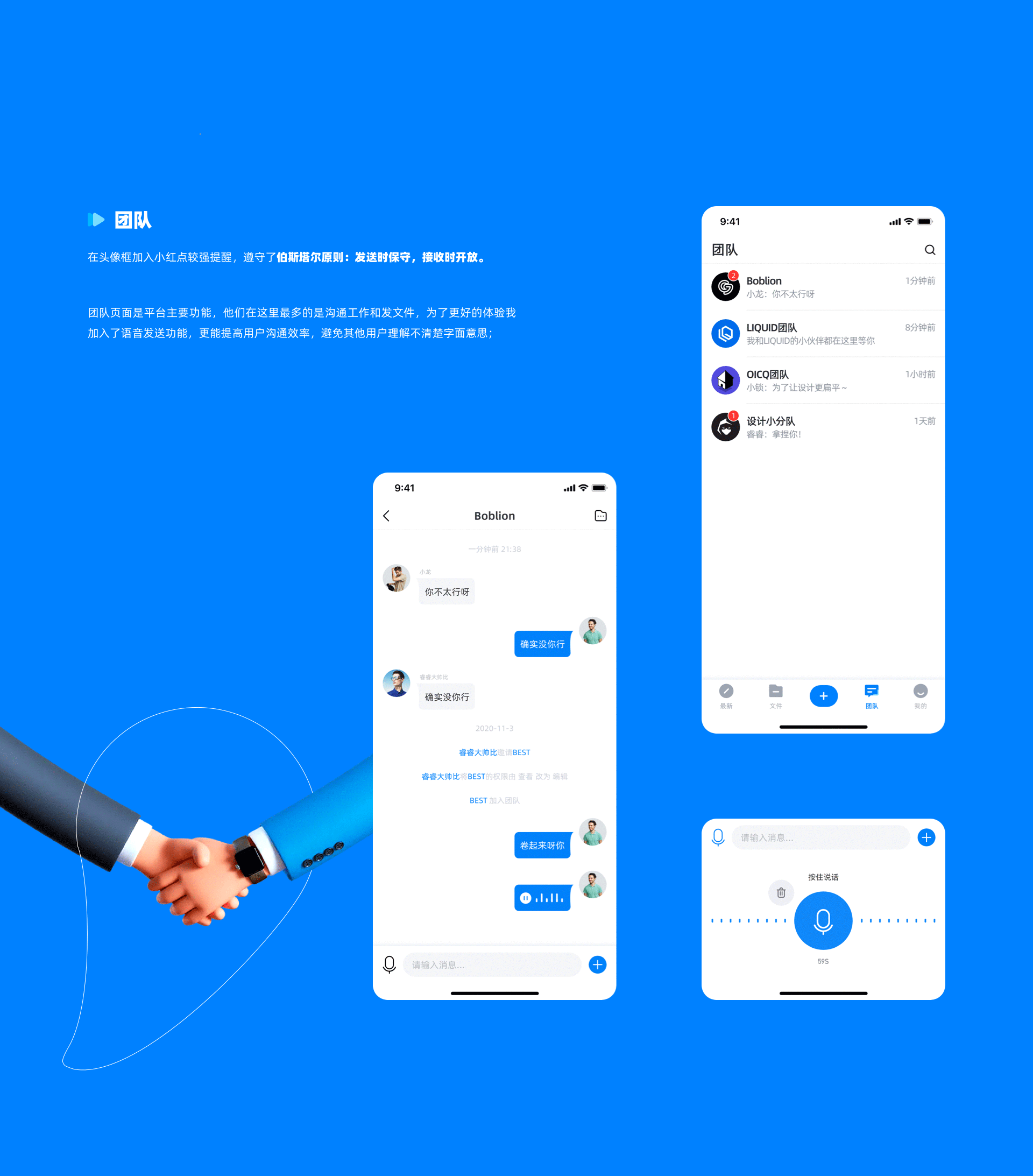 永中优云 I Design Competition（图ZMjc4ODA0MzAw） - APP界面 - 站酷设计师锁毅博原创素材 - 站酷ZCOOL