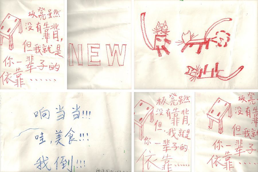 板凳猫跑咖（图ZNjgxODI4NzI=） - 品牌 - 站酷设计师xukejian原创素材 - 站酷ZCOOL