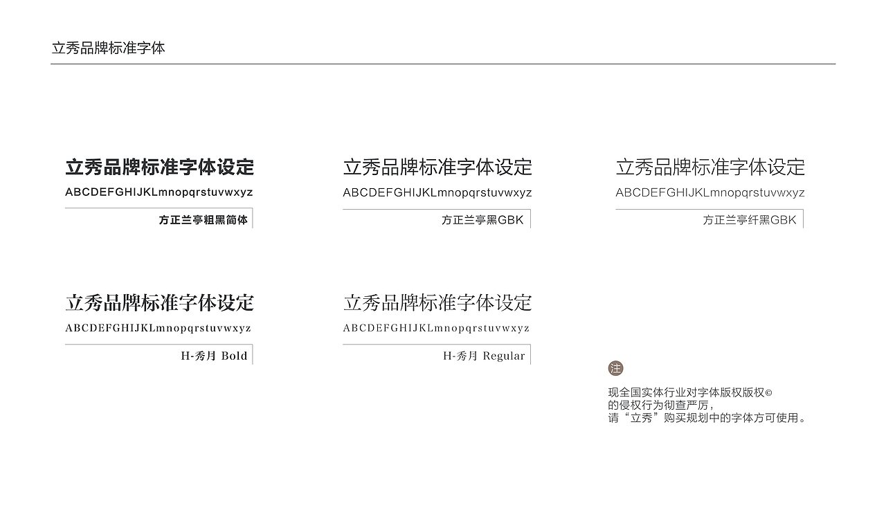 索康SUOKANG&旗下品牌视觉形象规划 (初版)（图ZMjAxNDIzOTQ4） - 品牌 - 站酷设计师杨奇凯原创素材 - 站酷ZCOOL