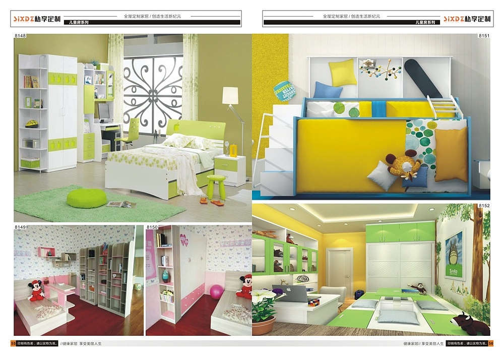 制作家居橱柜图册设计板式全屋定制衣柜画册印刷