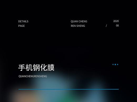 3c类目详情页
