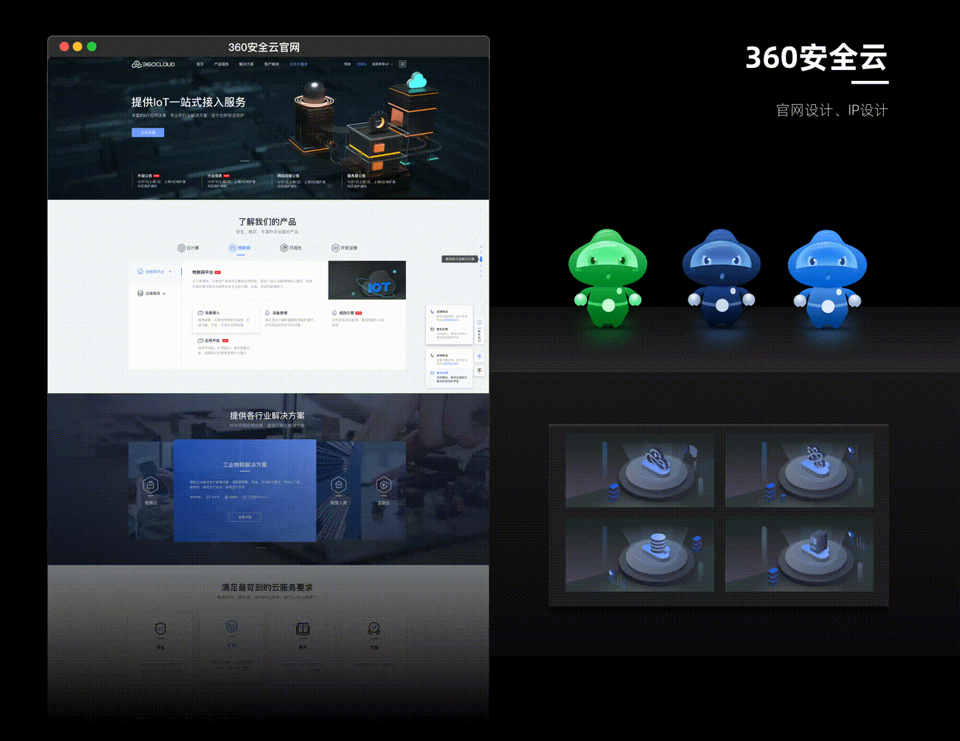 2020-作品集-UI设计师（图ZMjIzNzgxNTQ4） - 其他UI - 站酷设计师宋子博原创素材 - 站酷ZCOOL