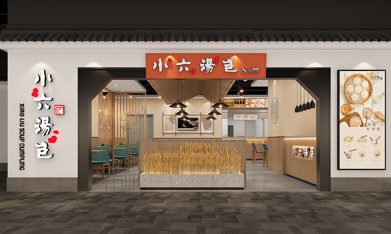“小而美”餐饮空间，雨川设计用空间美学引导感官体验（图ZMjQ5MTU5Mjg4） - 其他 - 站酷设计师筱槑槑原创素材 - 站酷ZCOOL