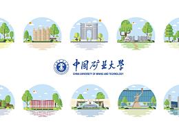 丝巾