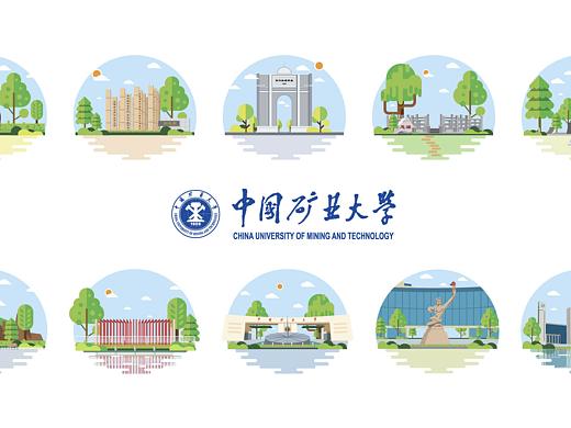 扁平建筑插画加中国矿业大学卡通地图